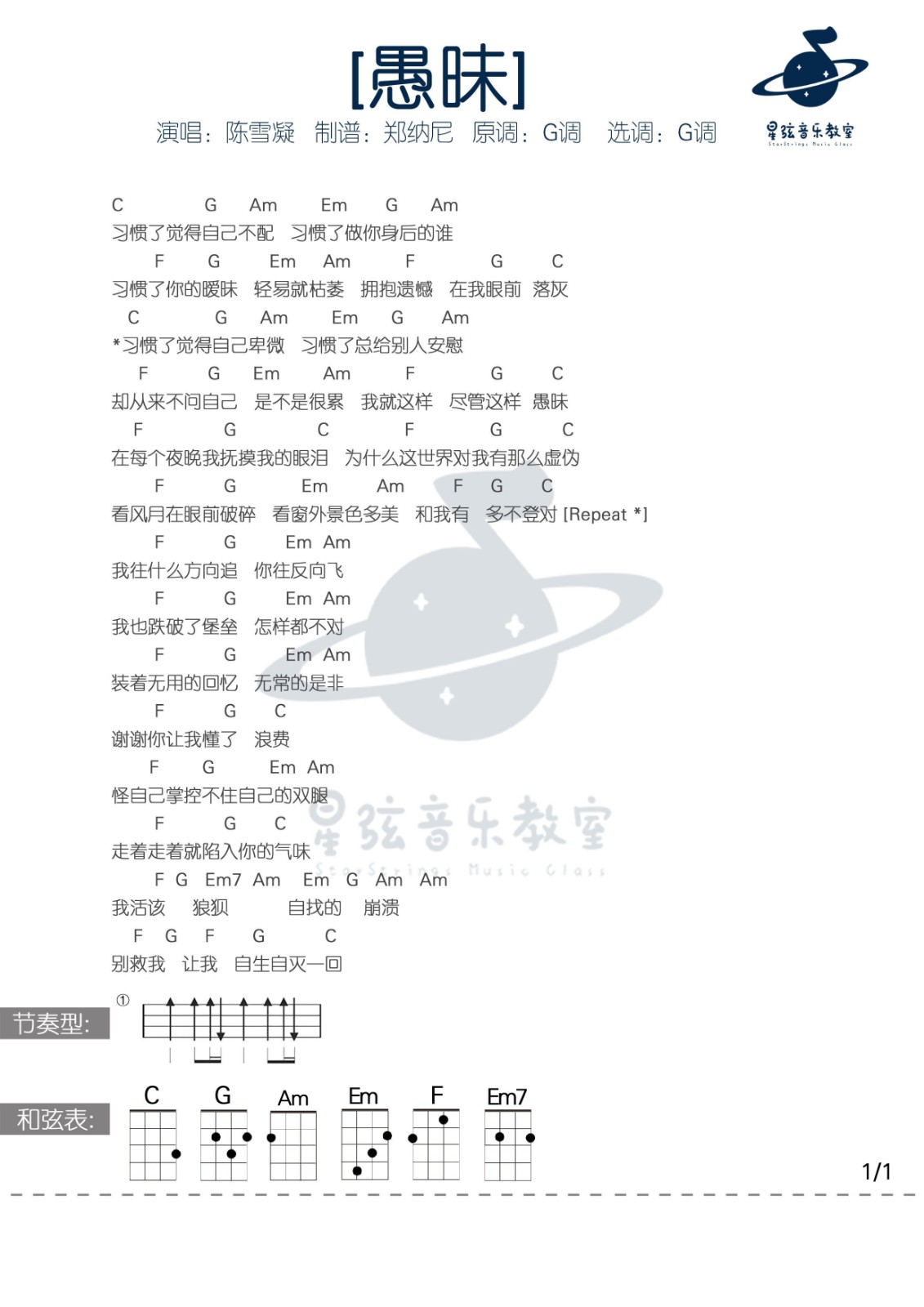 8090的回忆：邓紫棋 庄心妍 陈雪凝等 - 歌单 - 网易云音乐