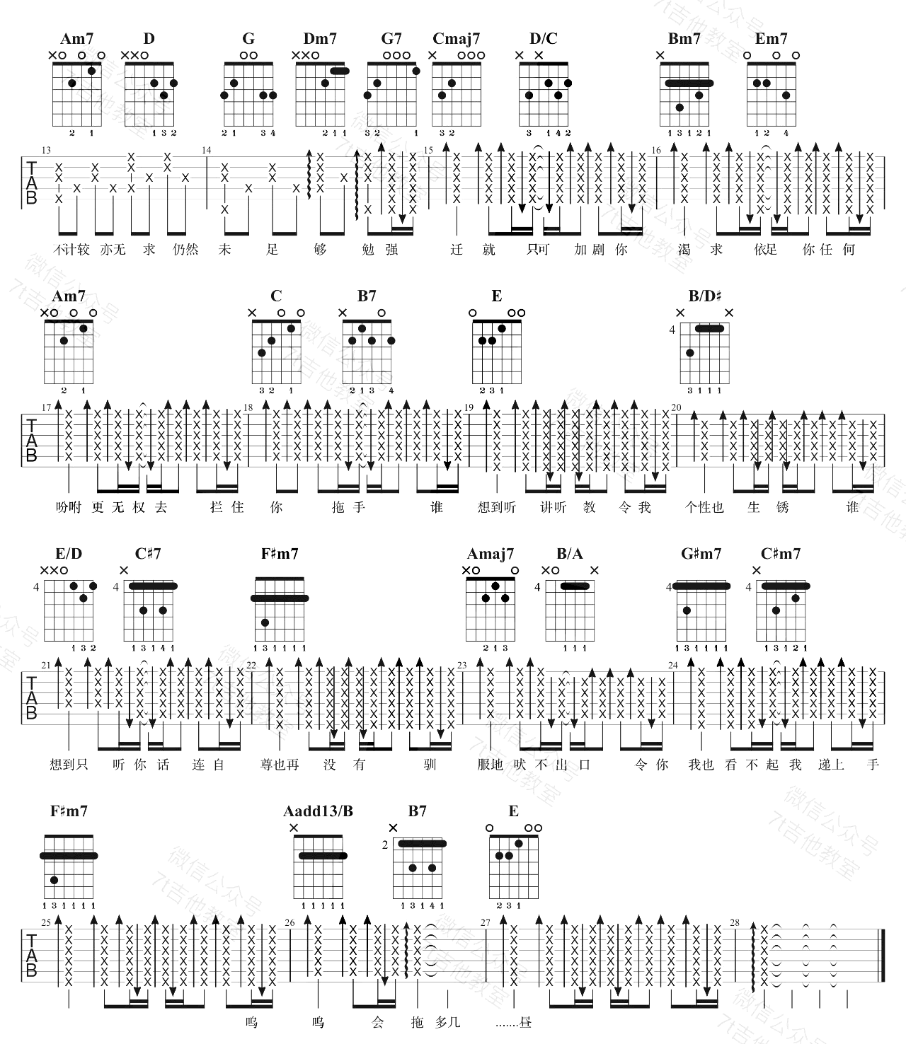 够钟钢琴左手数字简谱,(第6页)_大山谷图库